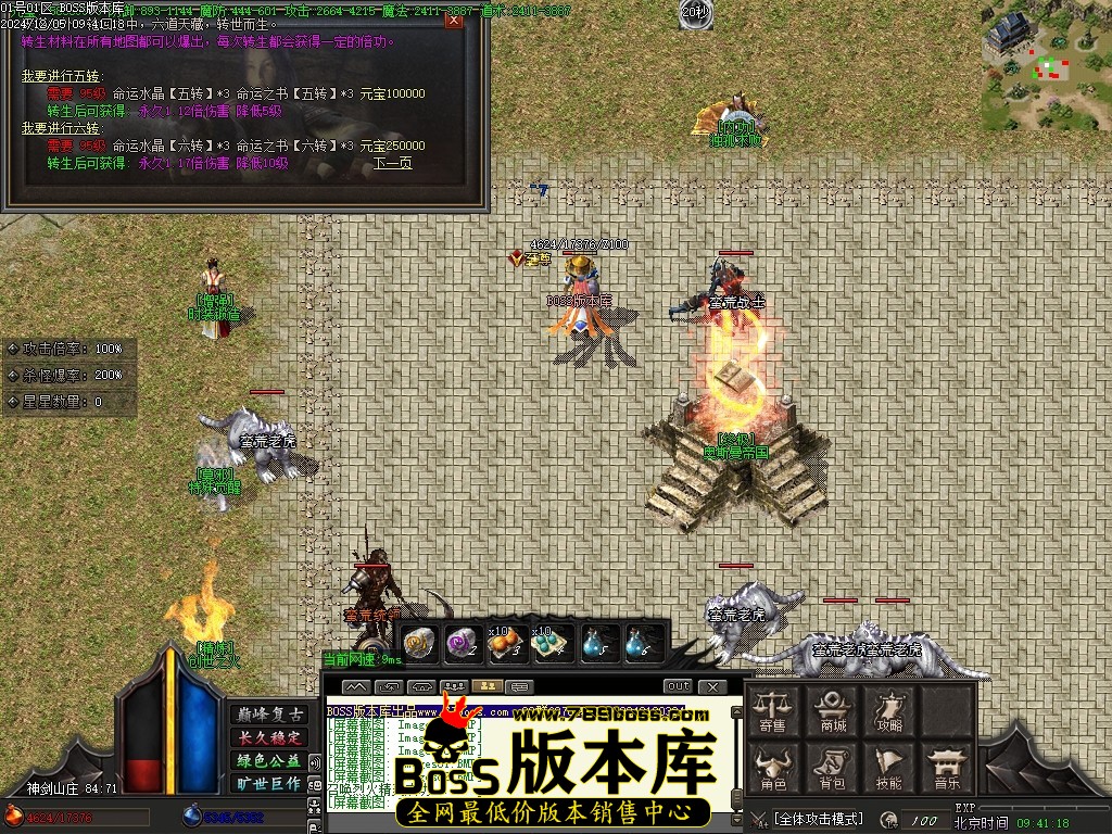 Images84压缩后.JPG