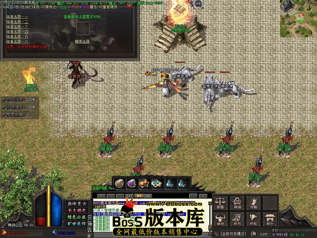 Images81压缩后.JPG
