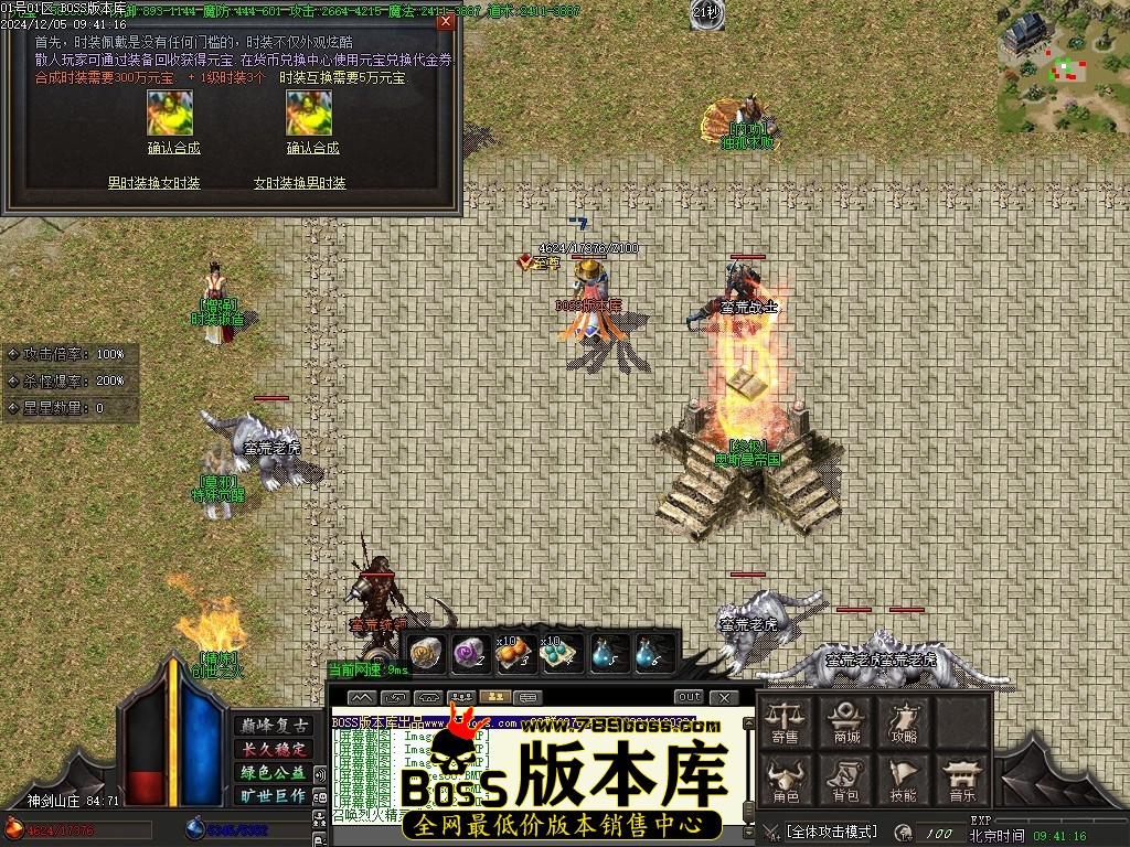 Images83压缩后.JPG