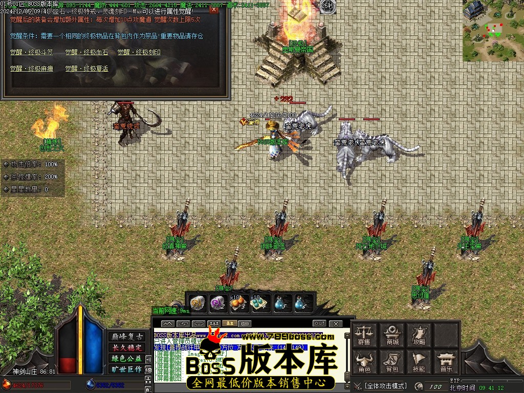 Images82压缩后.JPG