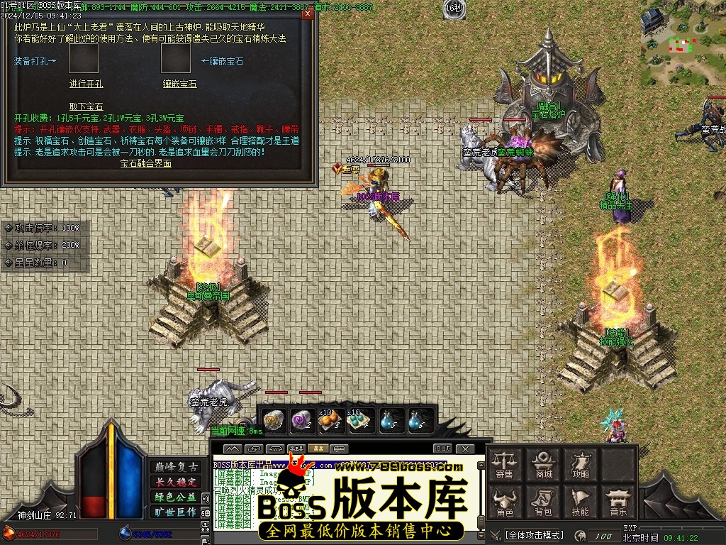 Images87压缩后.JPG