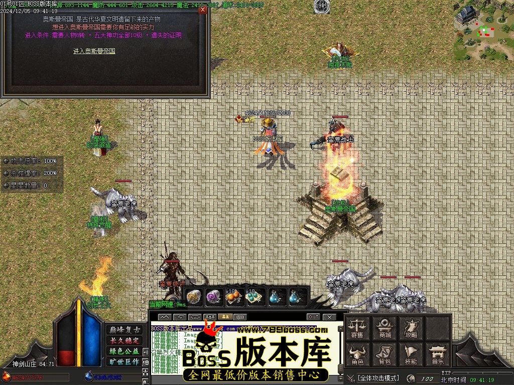 Images86压缩后.JPG