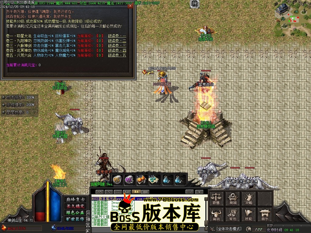 Images85压缩后.JPG