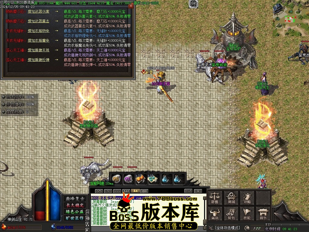 Images88压缩后.JPG