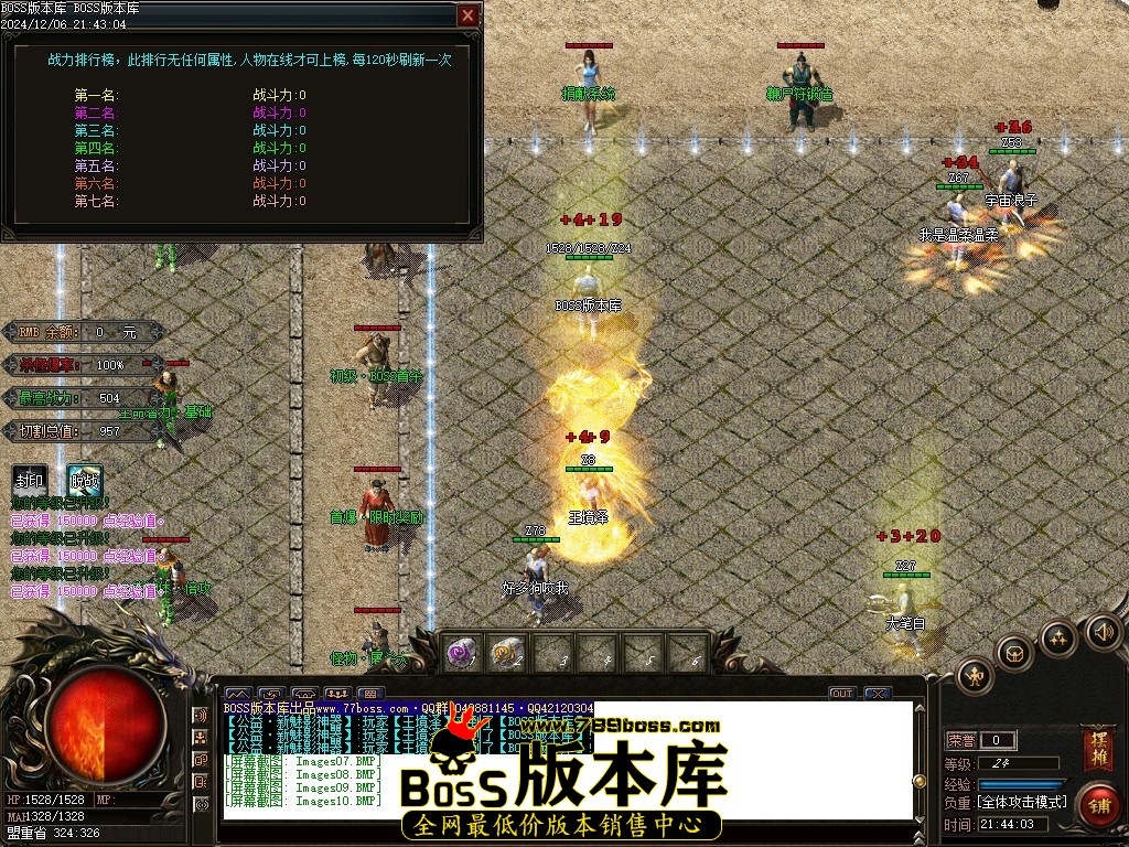 Images11压缩后.JPG