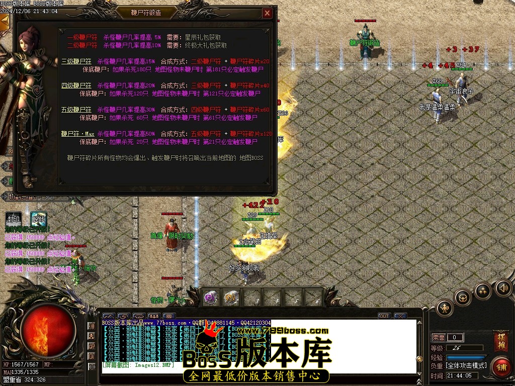 Images13压缩后.JPG