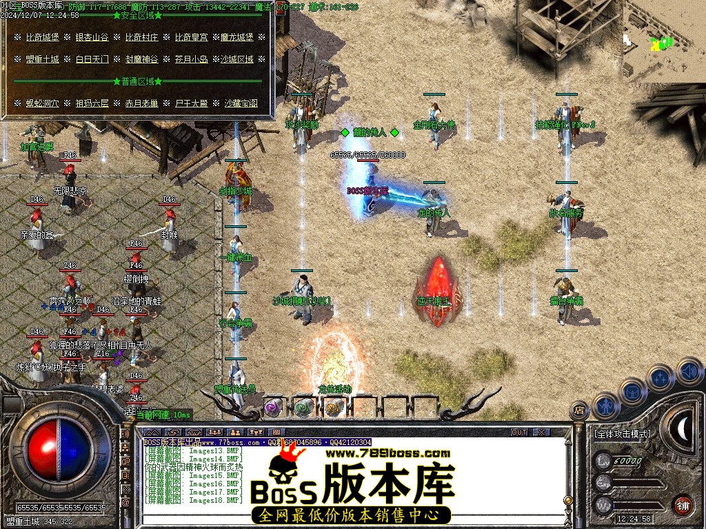 Images19压缩后.JPG