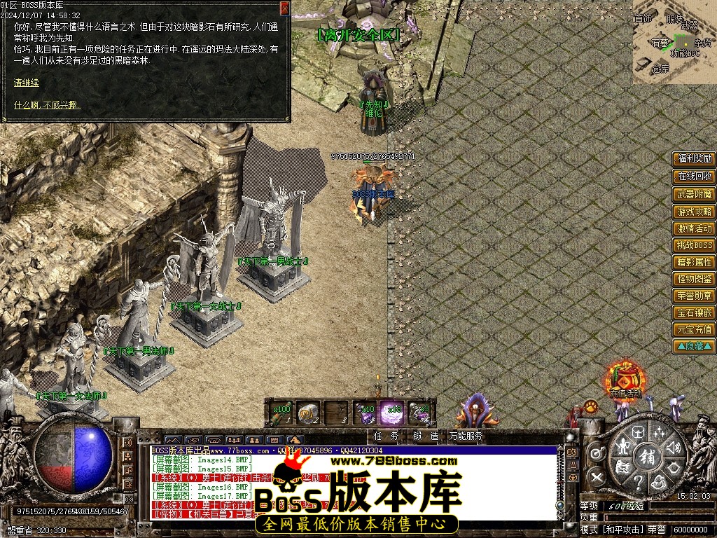 Images18压缩后.JPG