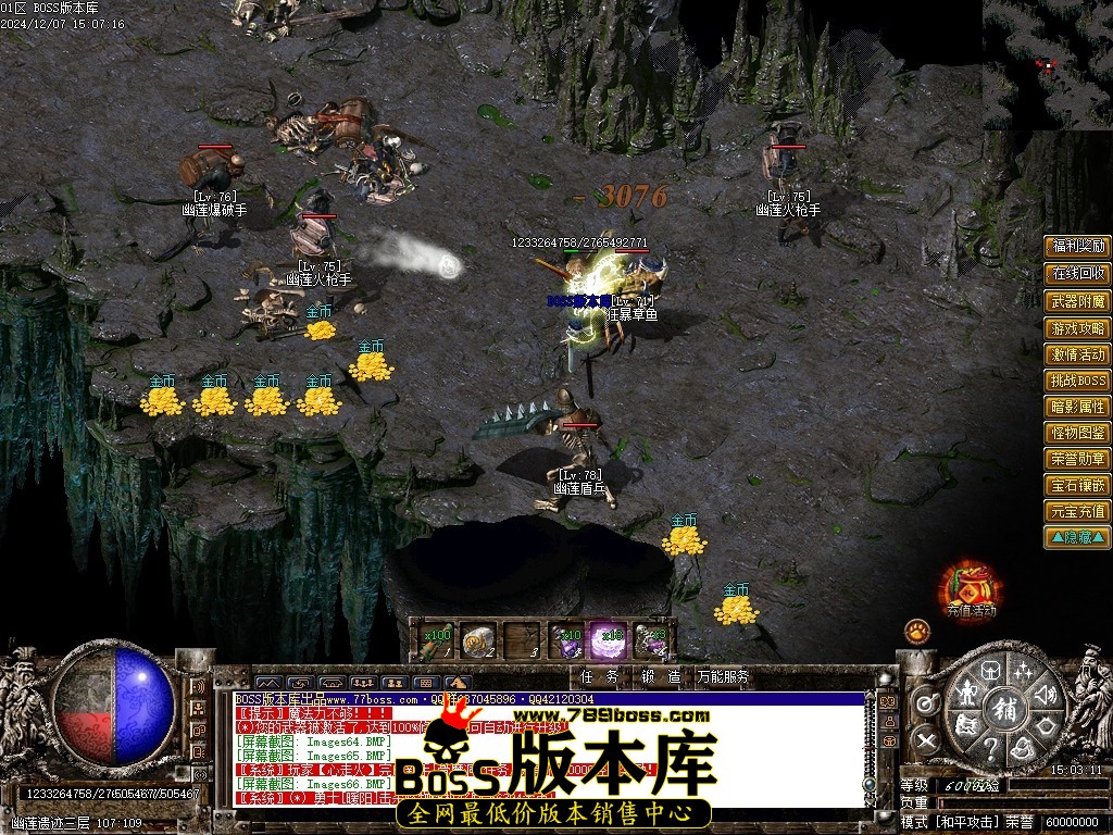 Images67压缩后.JPG