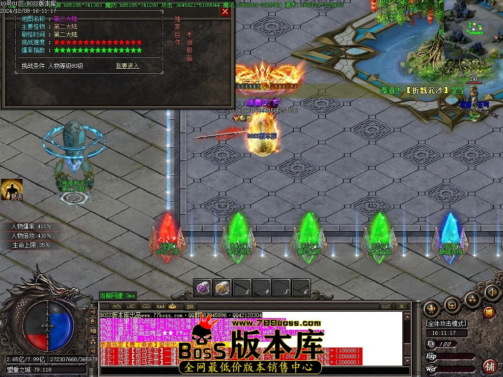 Images19压缩后.JPG