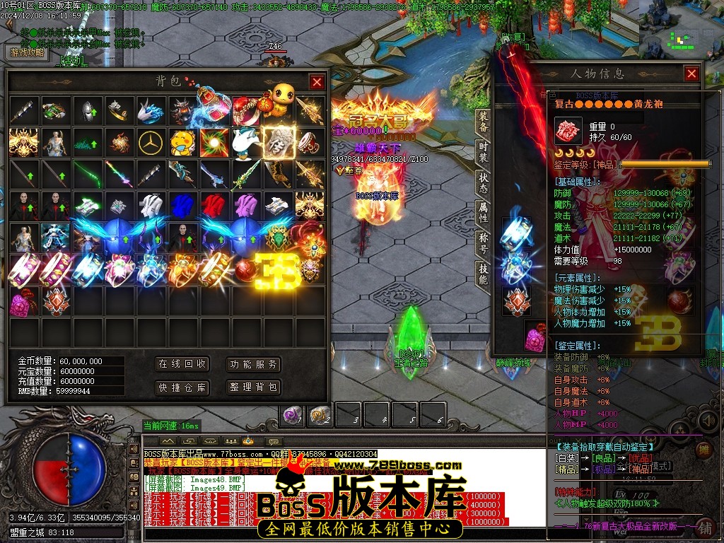 Images50压缩后.JPG