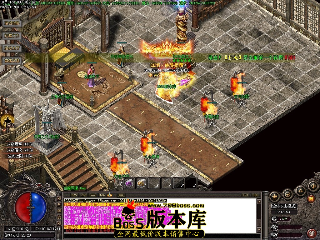 Images81压缩后.JPG