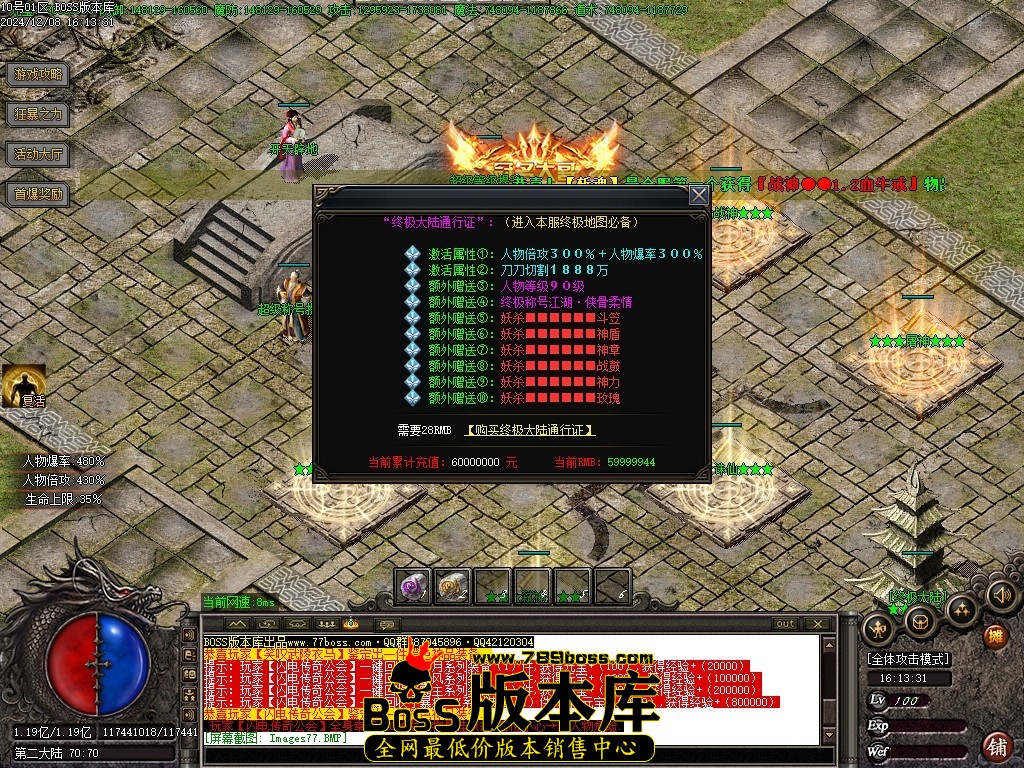 Images78压缩后.JPG