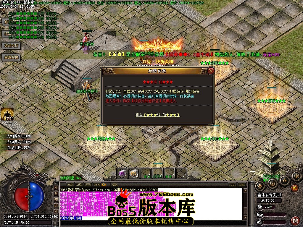 Images79压缩后.JPG
