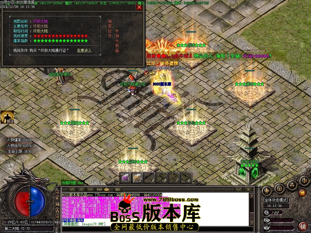 Images80压缩后.JPG