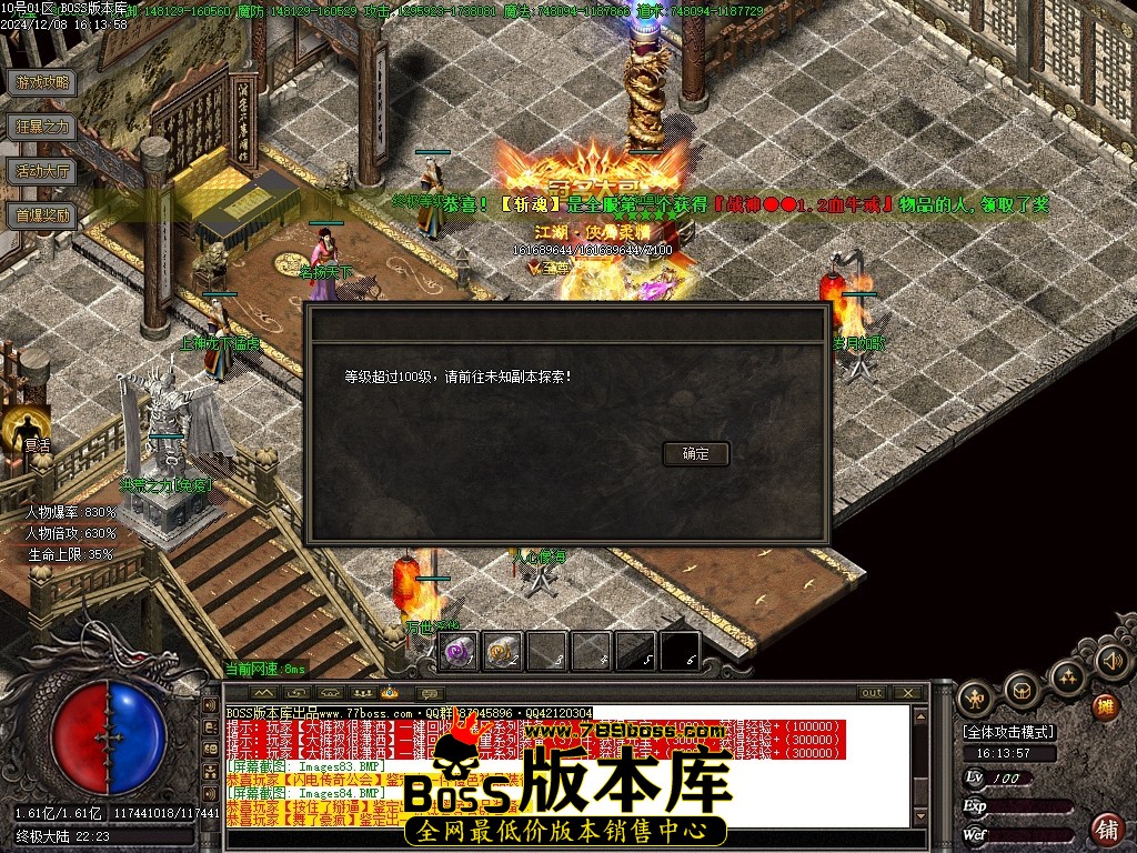 Images85压缩后.JPG
