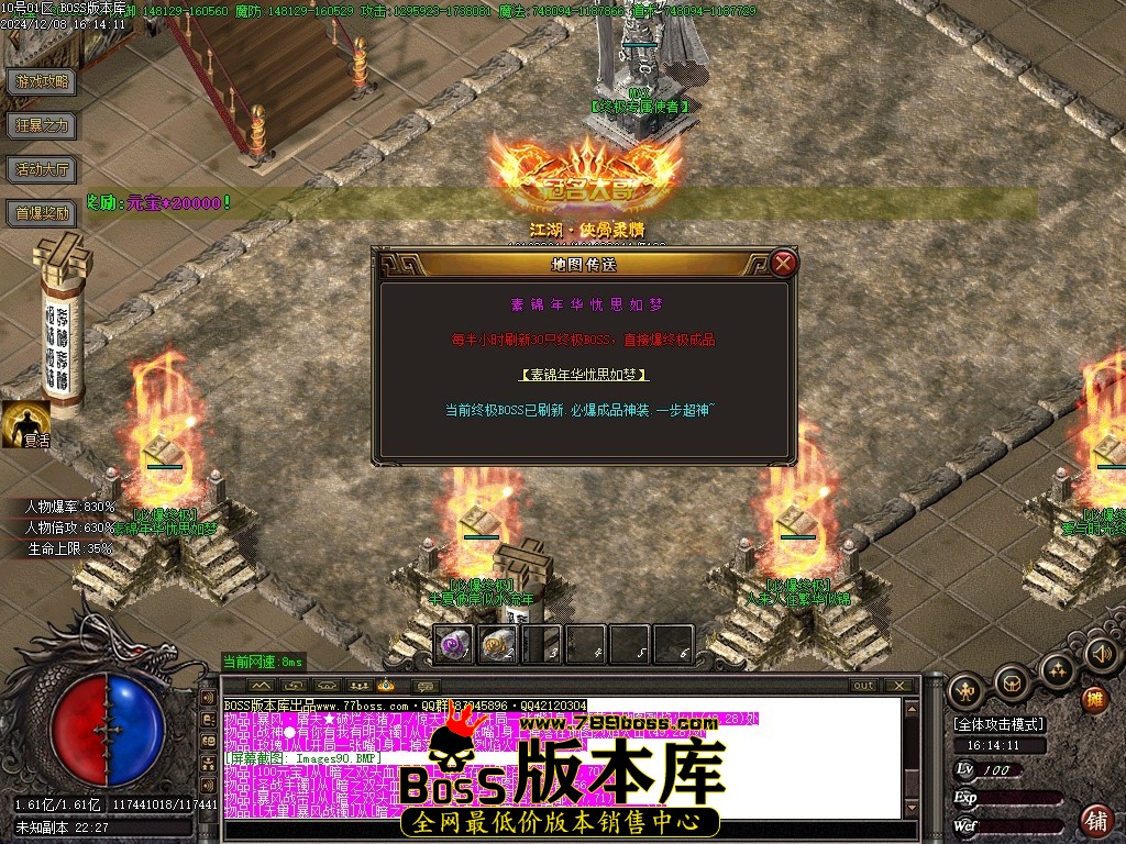 Images91压缩后.JPG