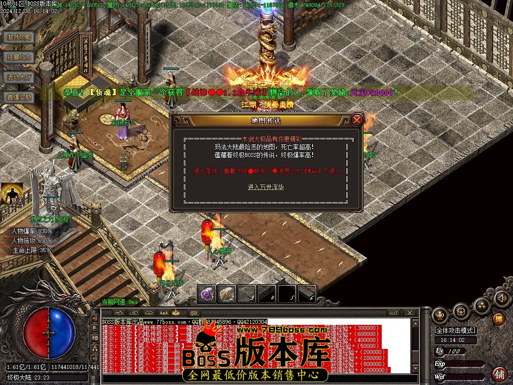 Images89压缩后.JPG