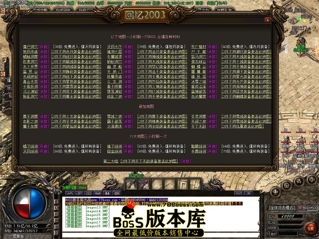 Images19压缩后.JPG