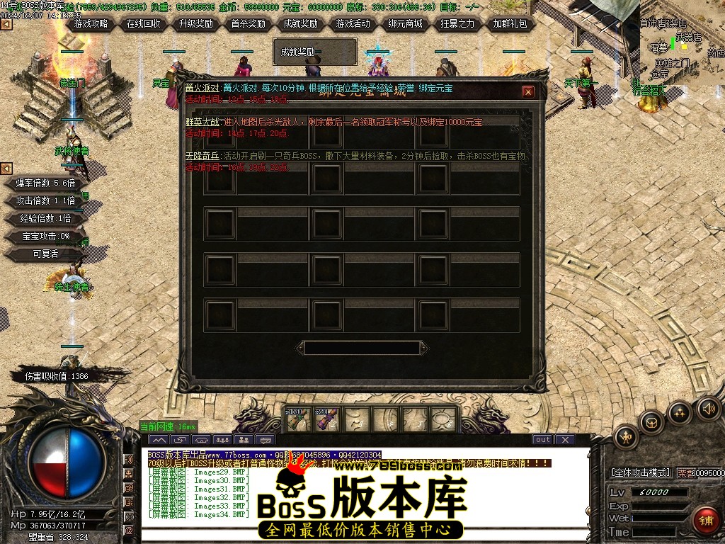 Images35压缩后.JPG