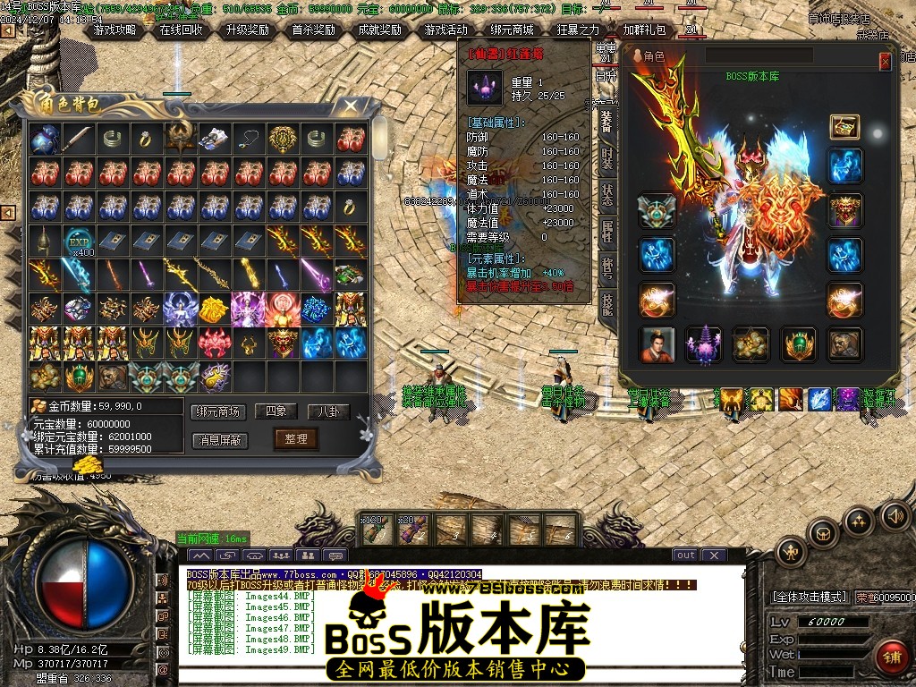 Images50压缩后.JPG