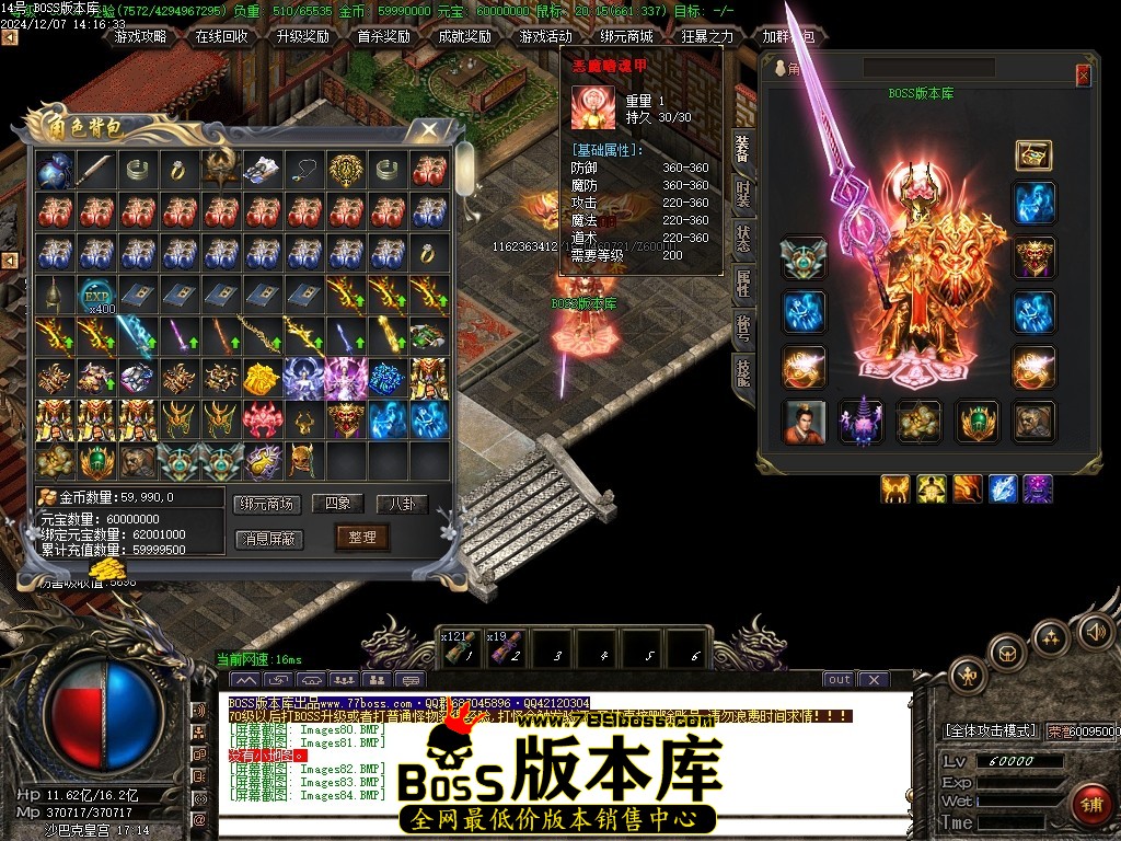 Images85压缩后.JPG