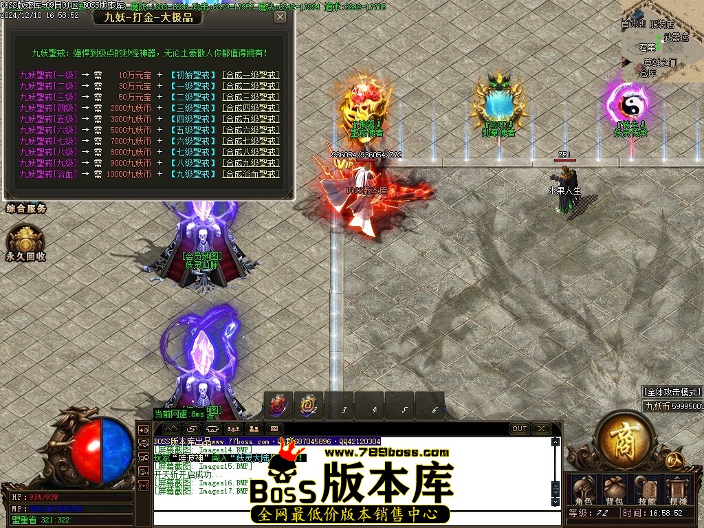 Images18压缩后.JPG