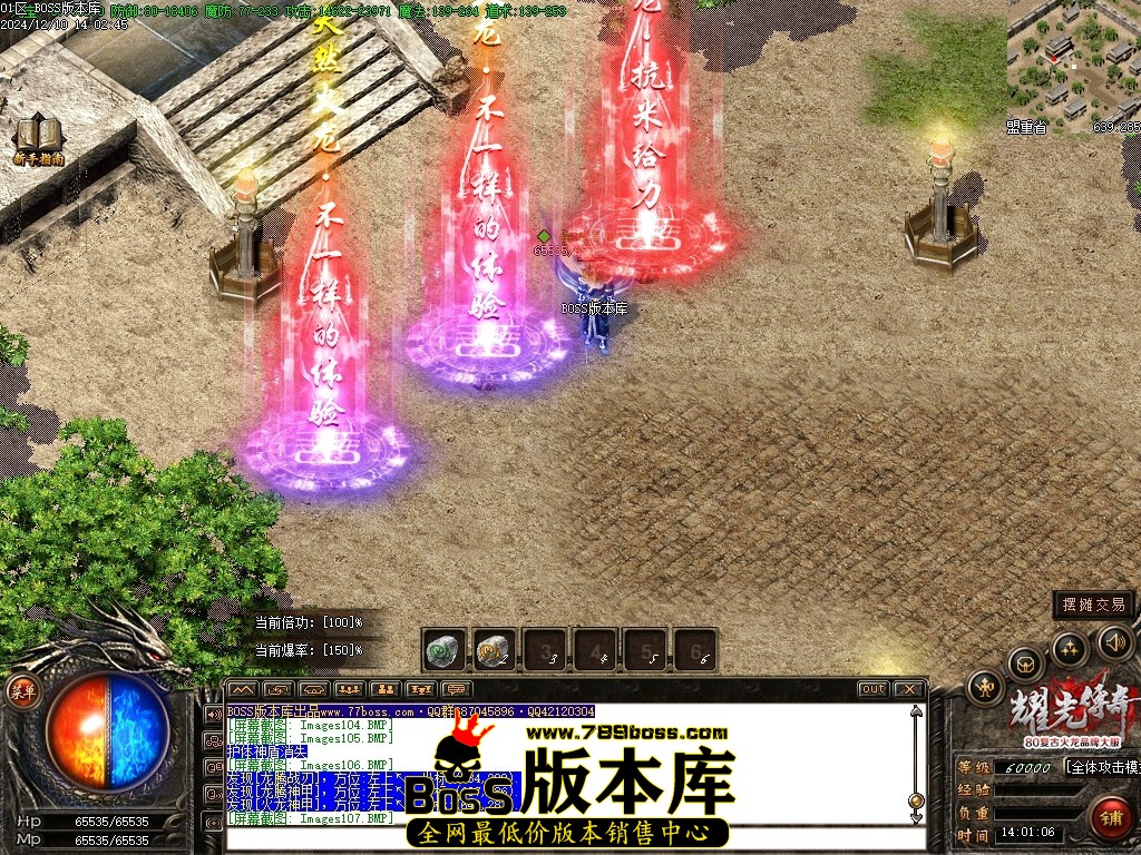 Images108压缩后.JPG