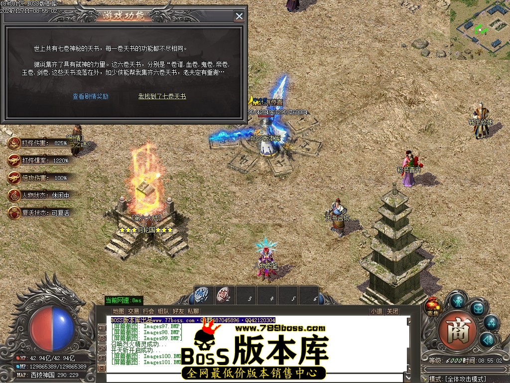 Images102压缩后.JPG
