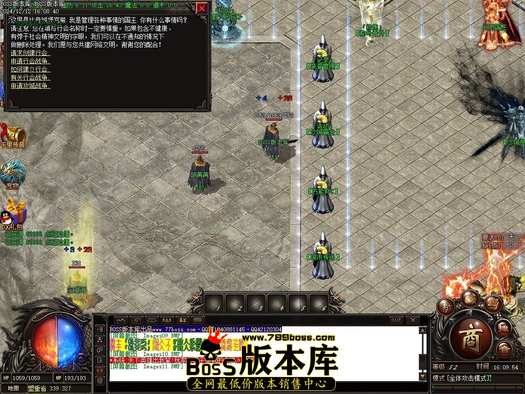 Images12压缩后.JPG