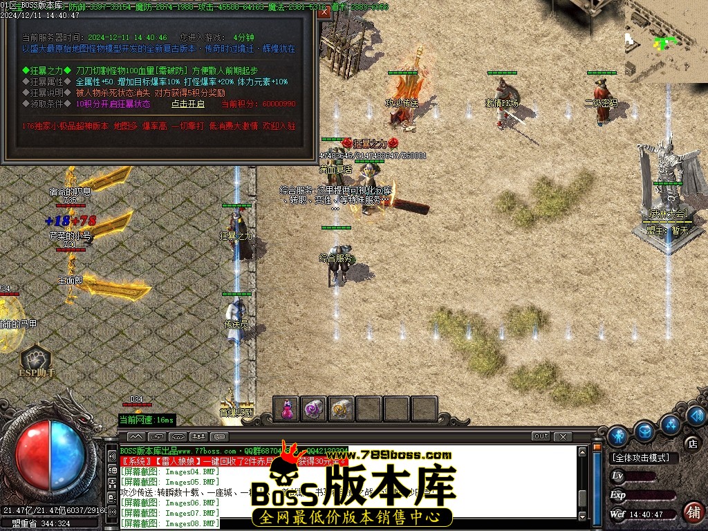 Images10压缩后.JPG