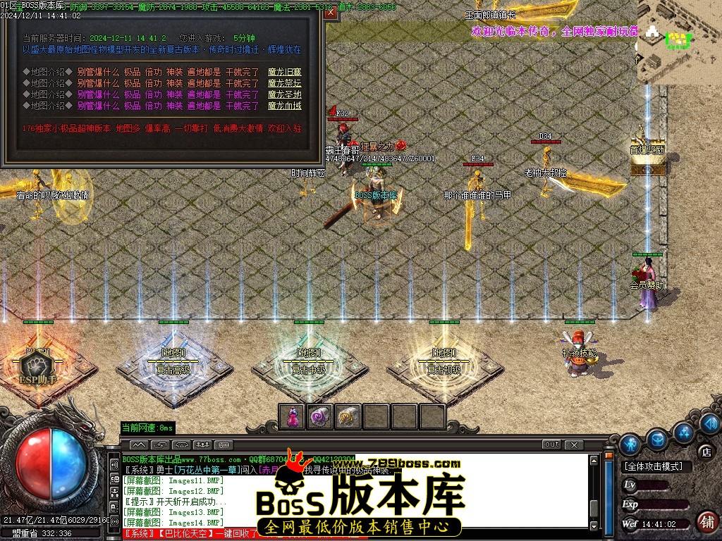 Images16压缩后.JPG