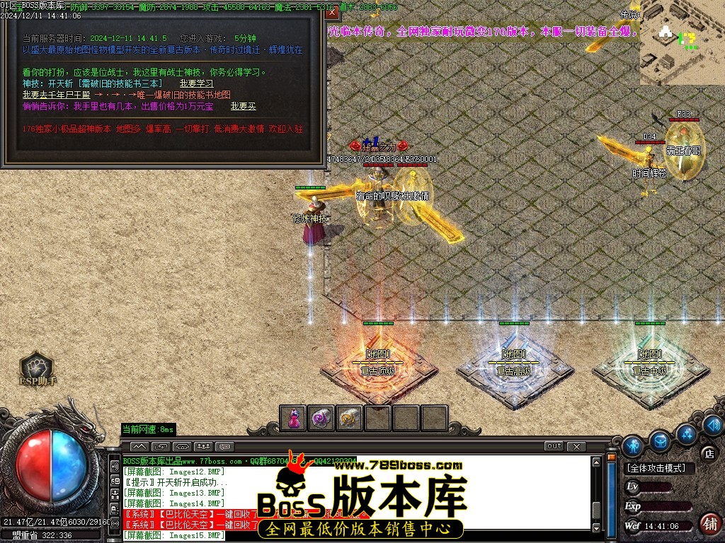 Images17压缩后.JPG