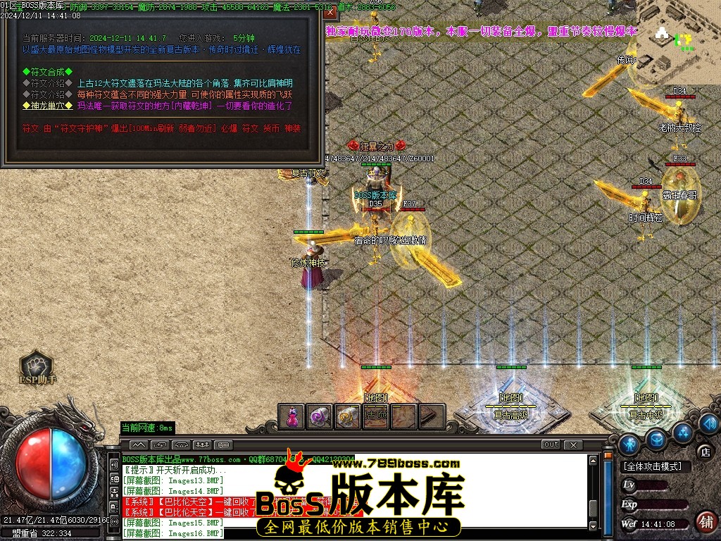 Images18压缩后.JPG