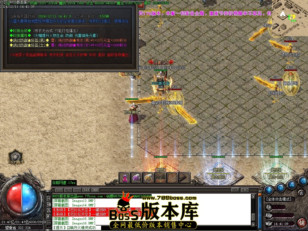 Images19压缩后.JPG