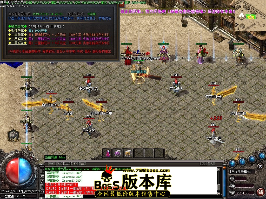 Images25压缩后.JPG