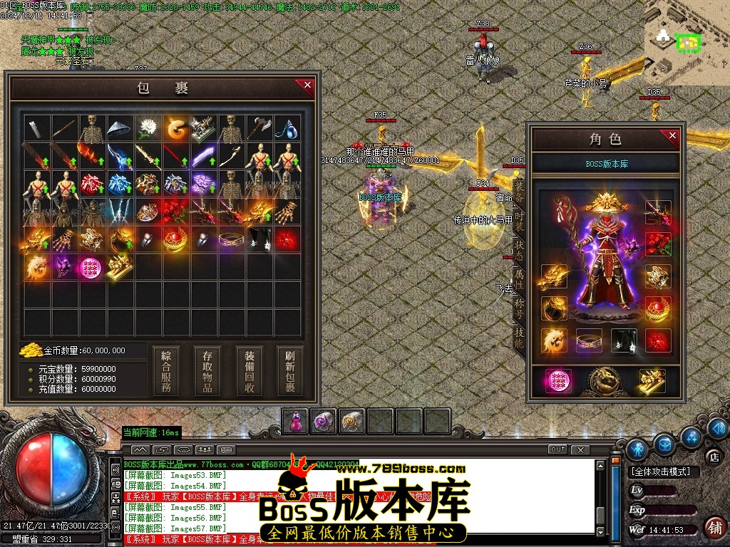 Images60压缩后.JPG