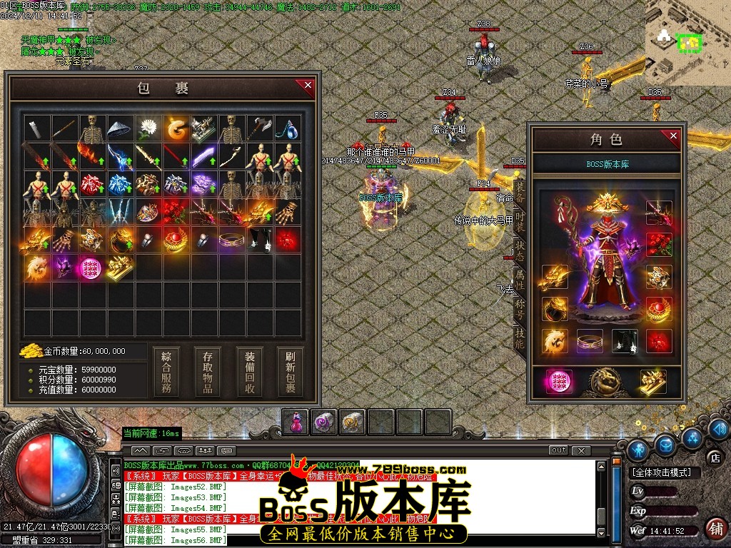 Images58压缩后.JPG