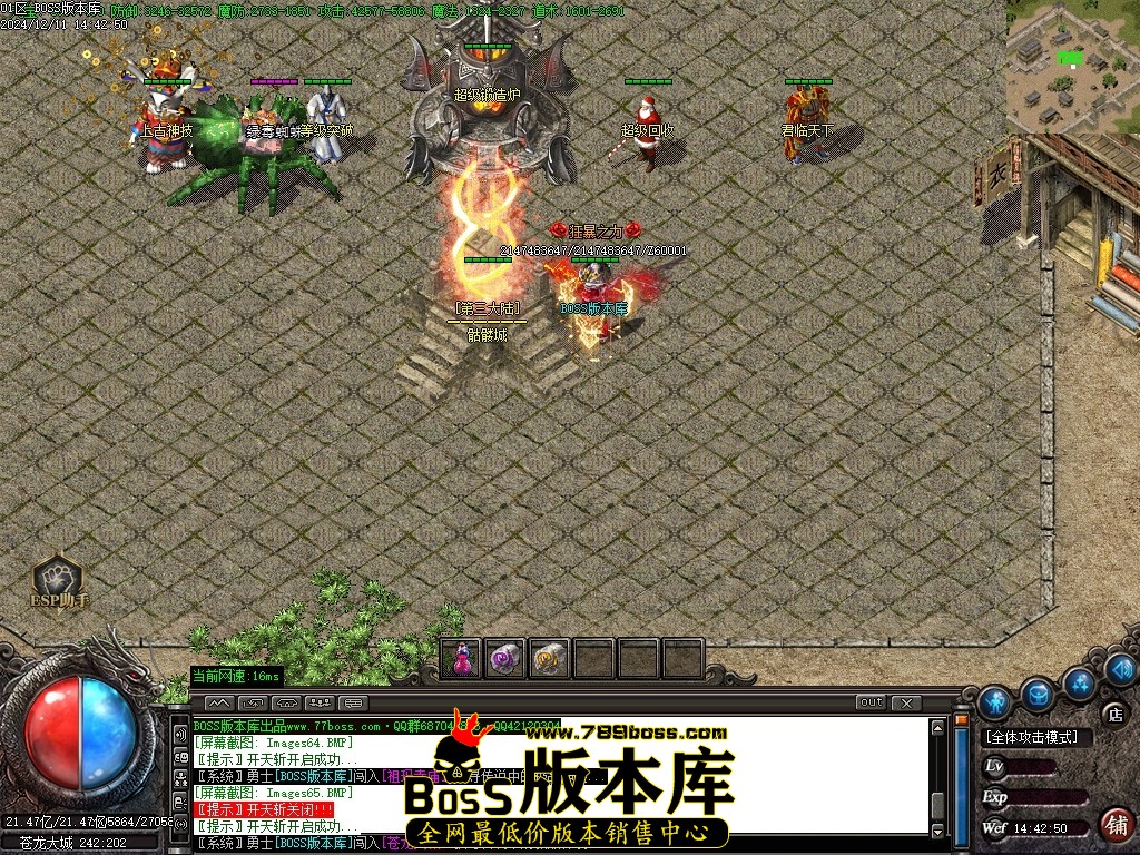 Images66压缩后.JPG