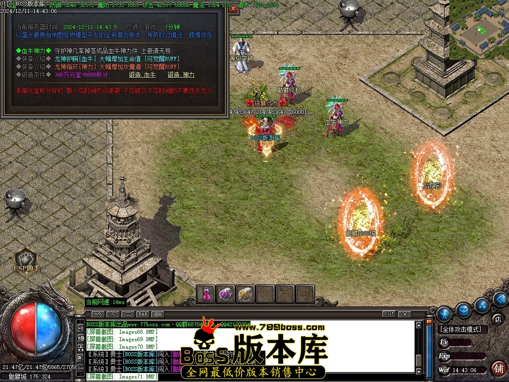 Images73压缩后.JPG