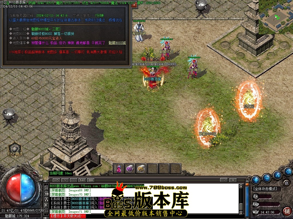 Images74压缩后.JPG
