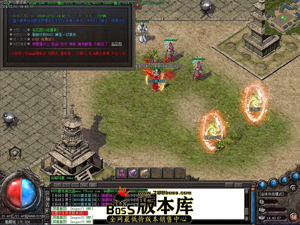 Images75压缩后.JPG