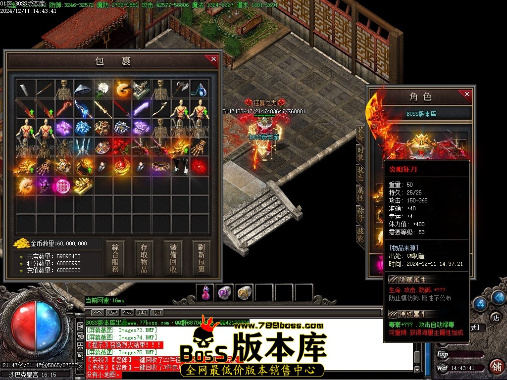 Images78压缩后.JPG
