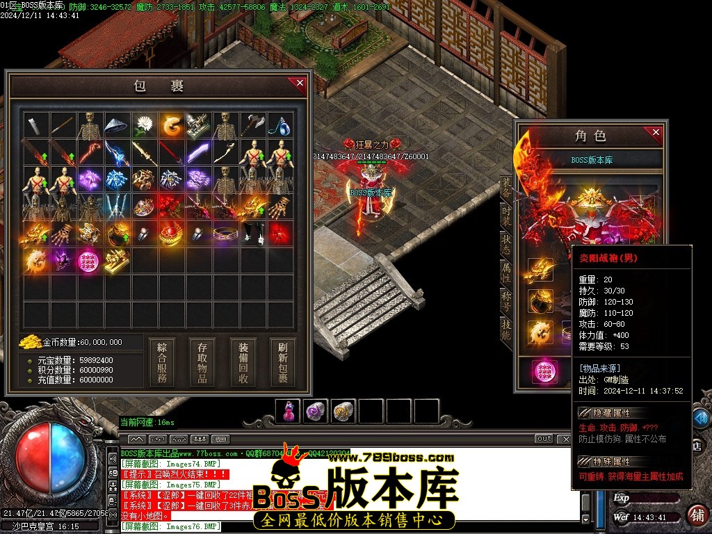 Images79压缩后.JPG