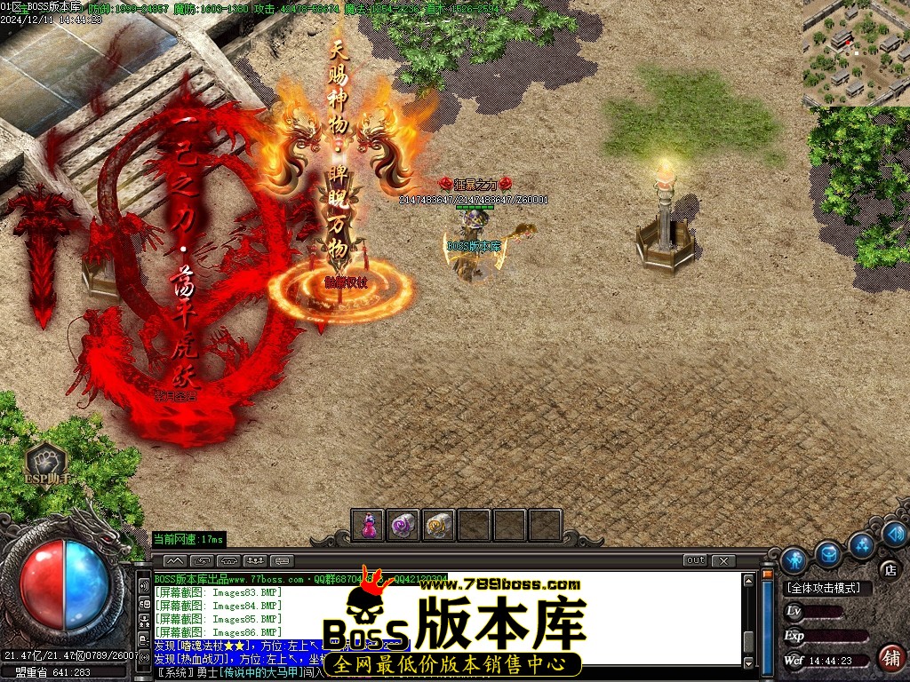 Images87压缩后.JPG