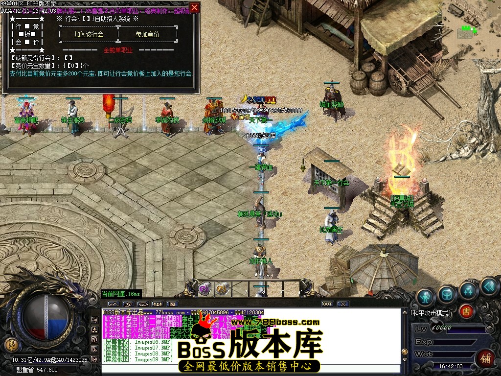 Images10压缩后.JPG