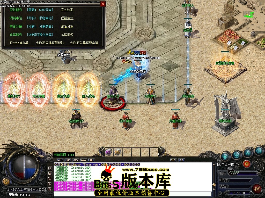 Images19压缩后.JPG