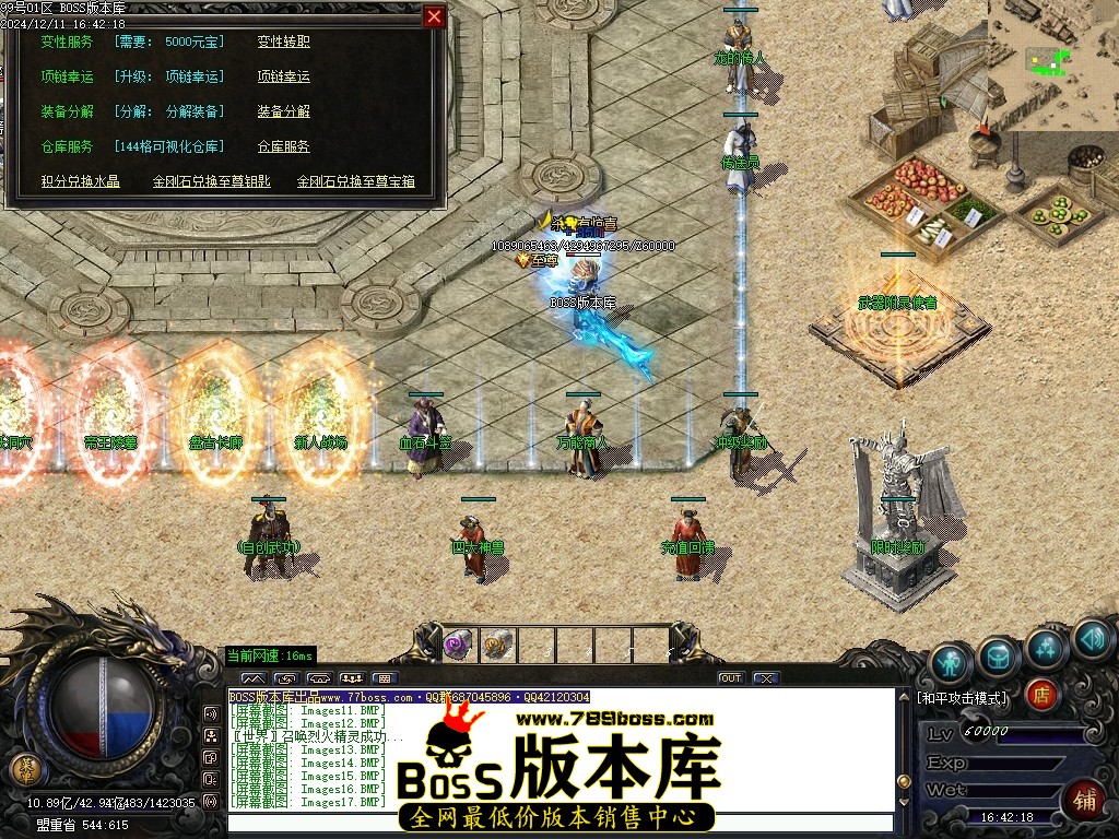 Images18压缩后.JPG