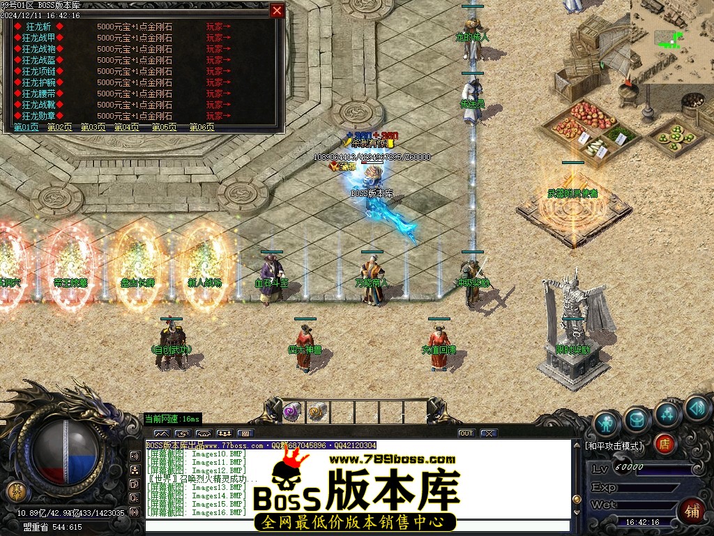 Images17压缩后.JPG