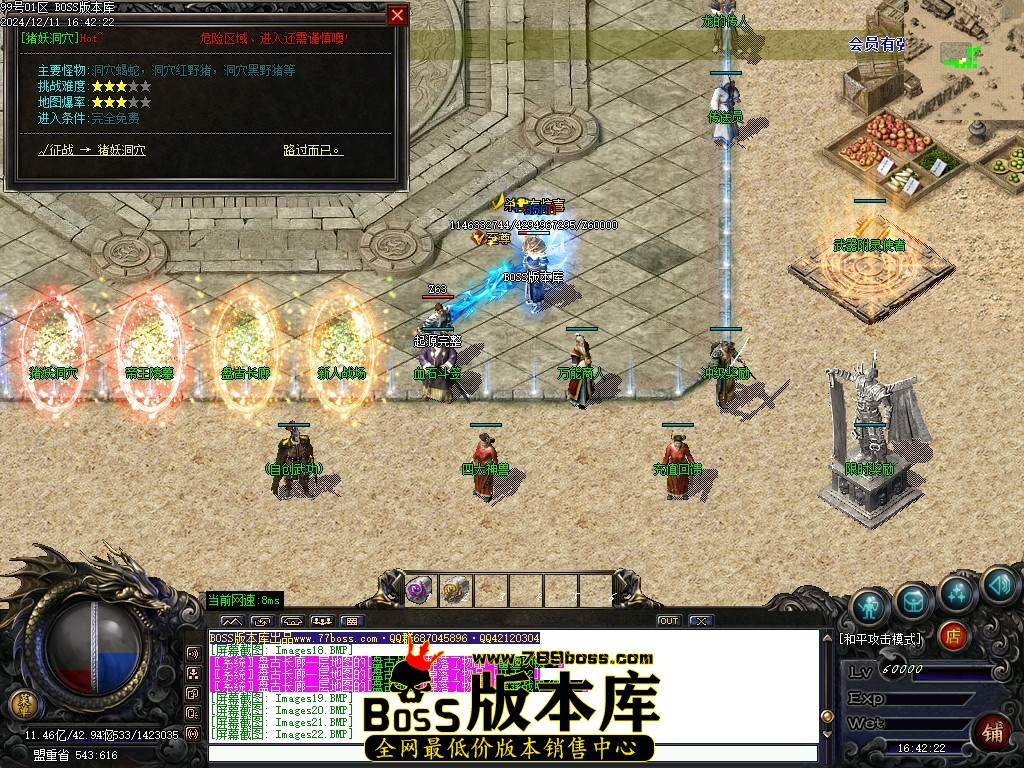 Images23压缩后.JPG